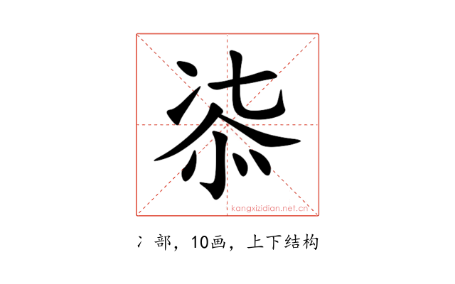 㓒