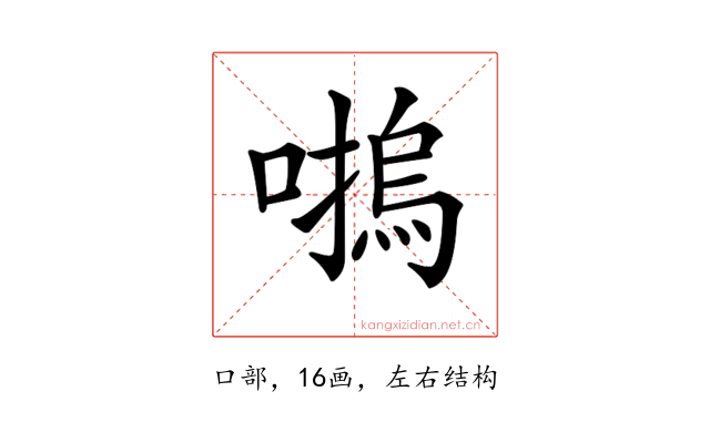 𡀴