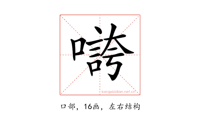 𡀵