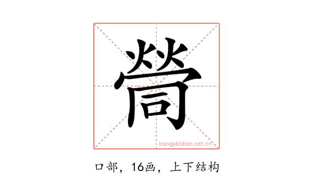 𡀸