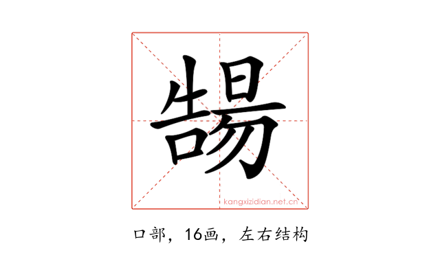 𡀻