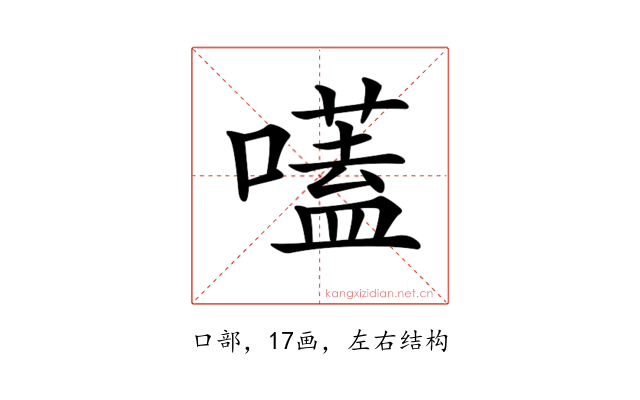𡀽