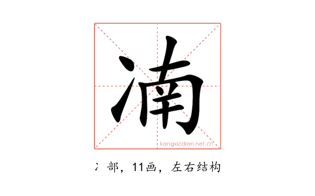 㓓