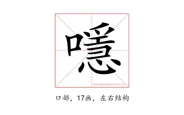 𡁋