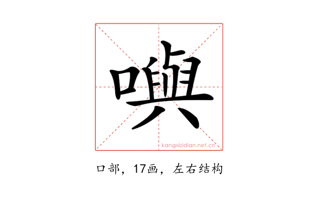 𡁎