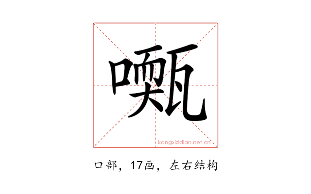 𡁓