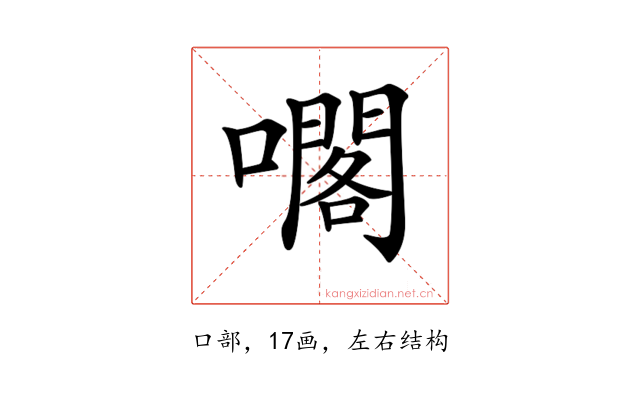 𡁤