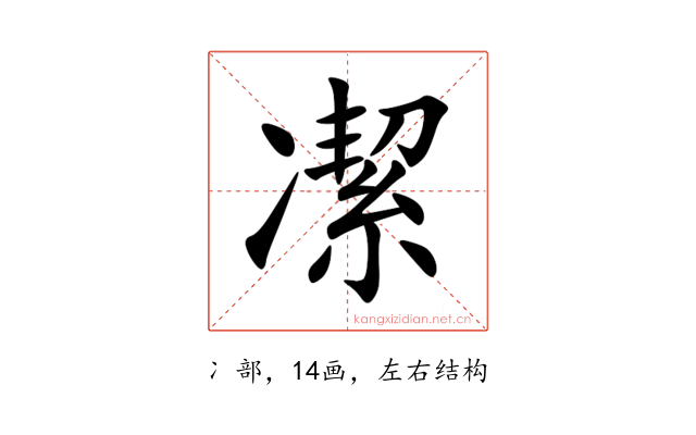 㓗