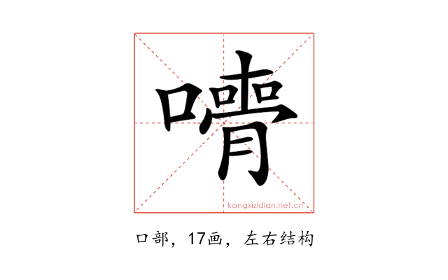 𡁦