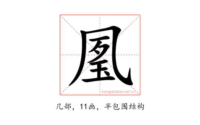 㓘