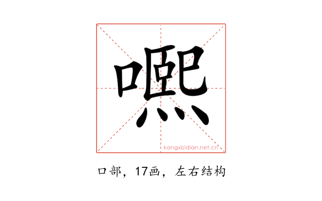 𡁱