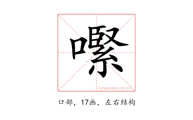𡁵