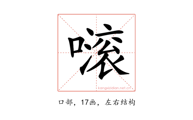 𡁺