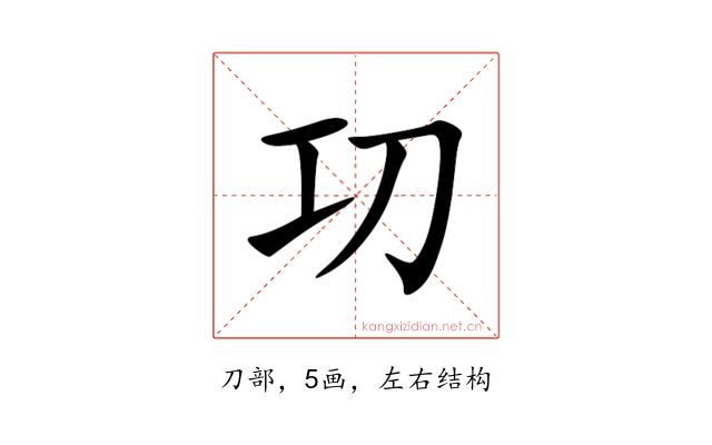 㓛