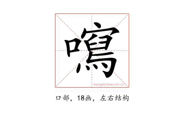 𡃂
