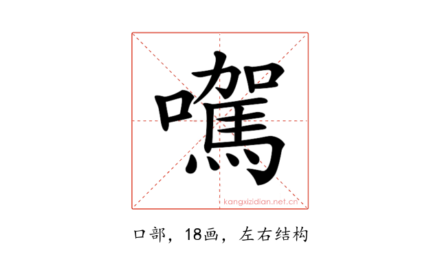 𡃉