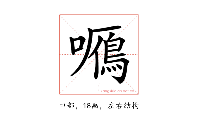𡃌