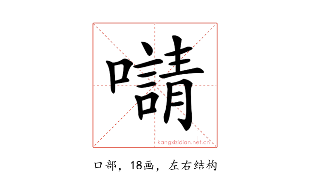 𡃑