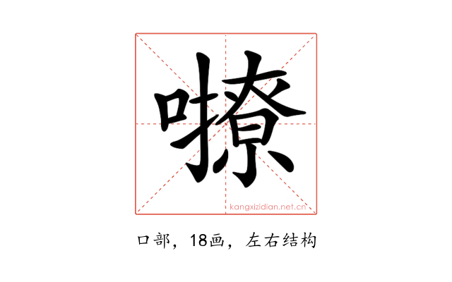 𡃔