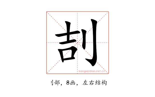 㓤