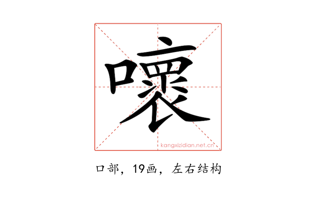 𡃩