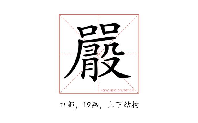 𡃫