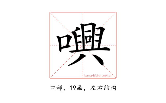 𡃳