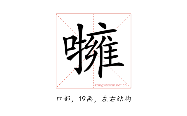 𡃵