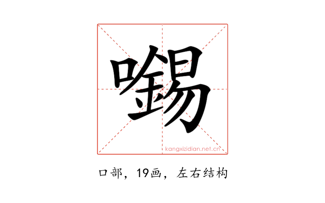 𡃶
