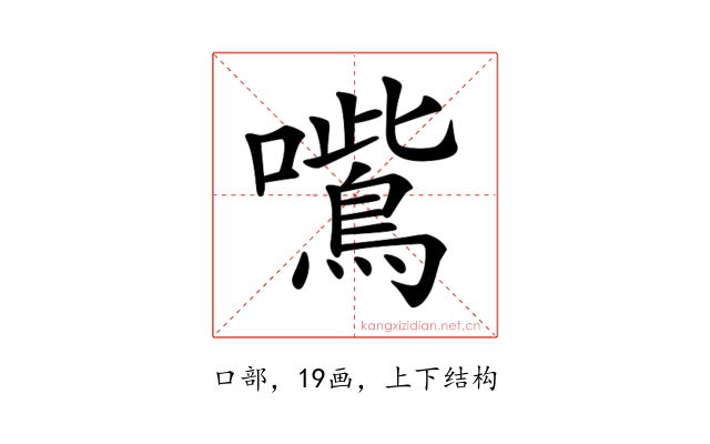 𡃸