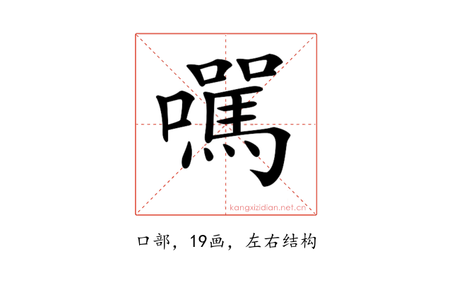 𡄃