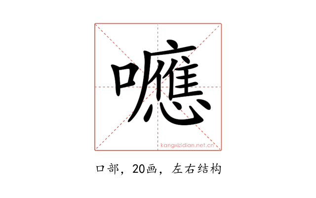 𡄖