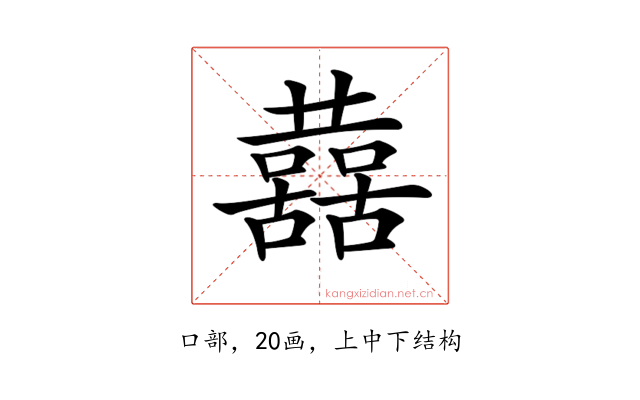 𡄝