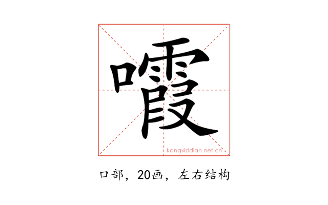 𡄟