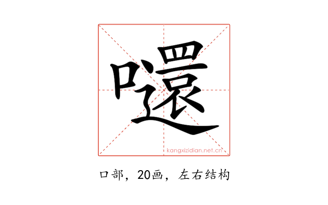 𡄤
