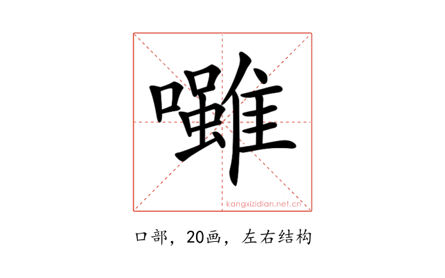 𡄪