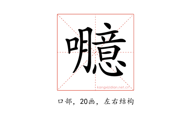 𡄯