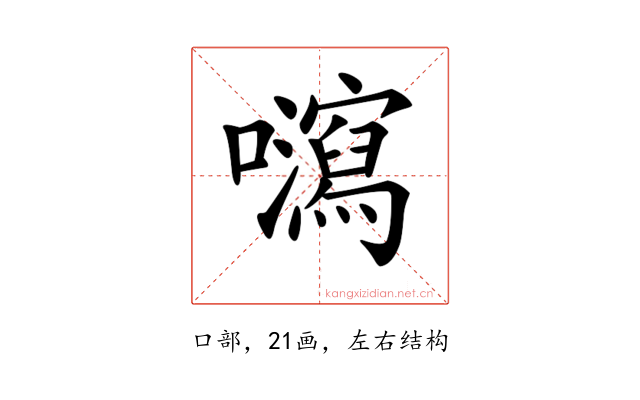 𡄽