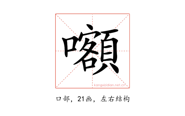 𡅅