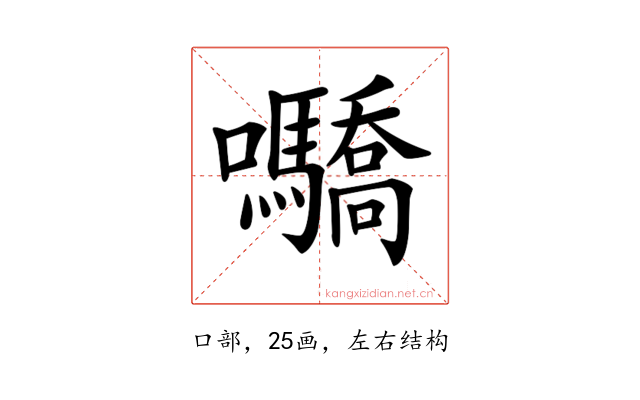 𡆌