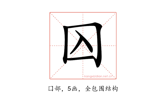 𡆣