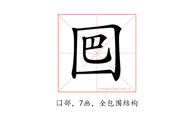 𡇃