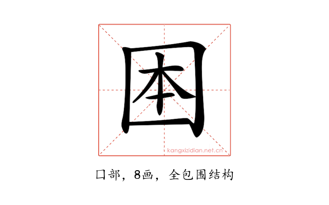 𡇐