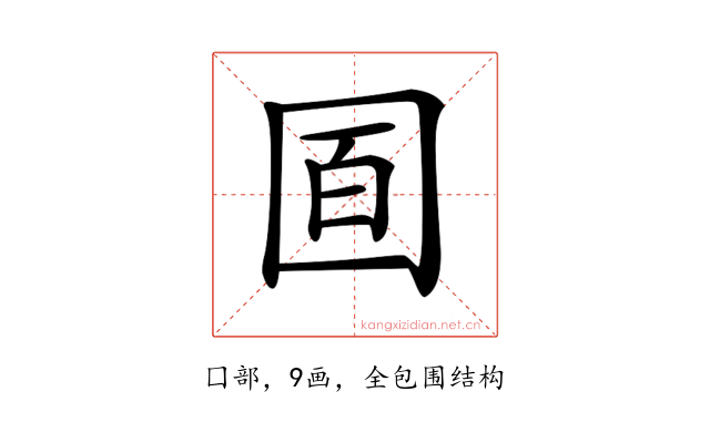 𡇚