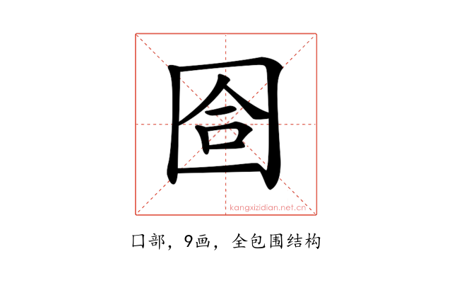 𡇞