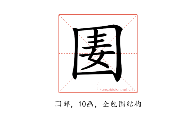 𡇦