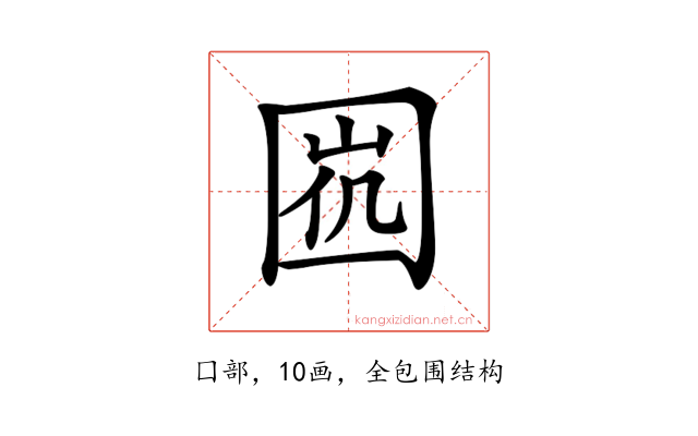 𡇩
