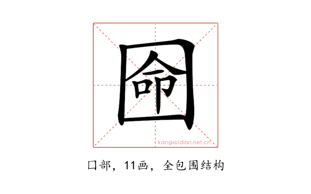 𡇳