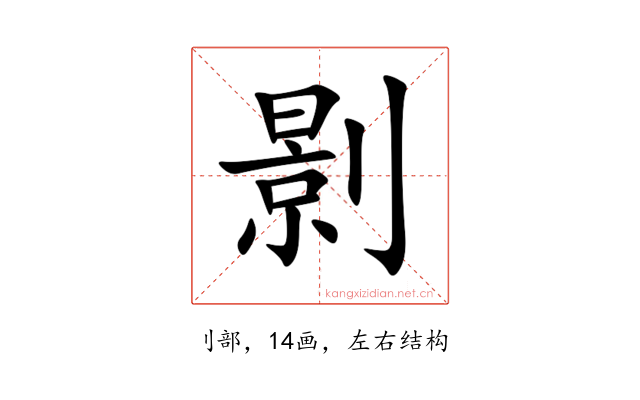 㔀