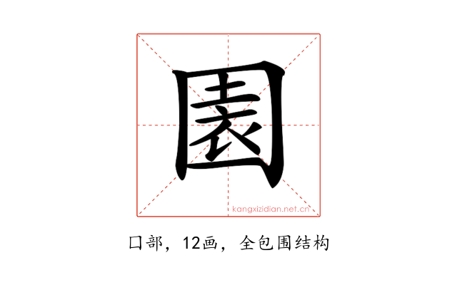 𡈂